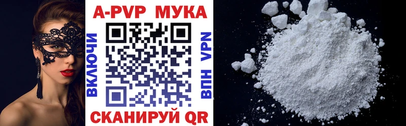 Магазин наркотиков Очёр ГАШ  Alpha PVP  Cocaine  АМФ  Канабис  Меф 