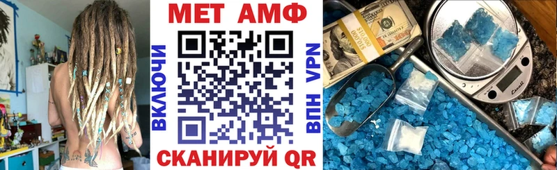 Amphetamine 98%  Очёр 