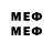 Метадон methadone Robin Arnot