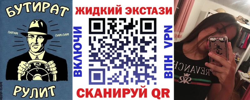 БУТИРАТ BDO  купить   Очёр 
