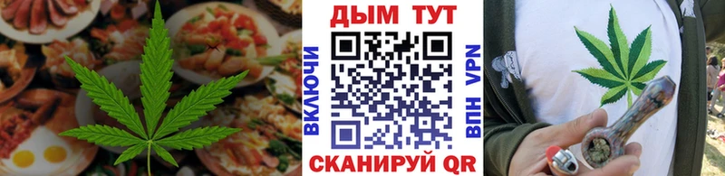 Cannafood конопля  купить наркотик  Очёр 