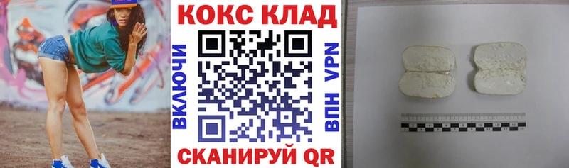 магазин  наркотиков  Очёр  Кокаин 99% 