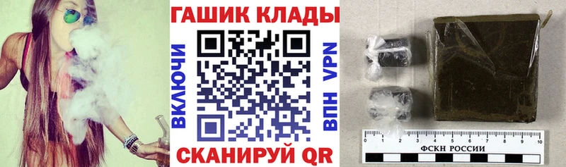 ОМГ ОМГ как войти  Очёр  ГАШ Ice-O-Lator 