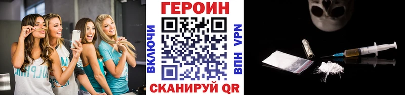 ГЕРОИН афганец  гидра вход  Очёр 