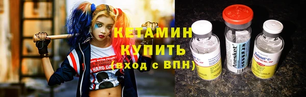 дистиллят марихуана Арсеньев