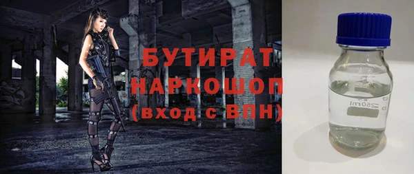 jwh Аркадак