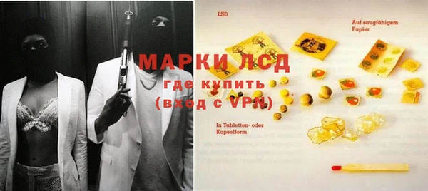 дистиллят марихуана Арсеньев