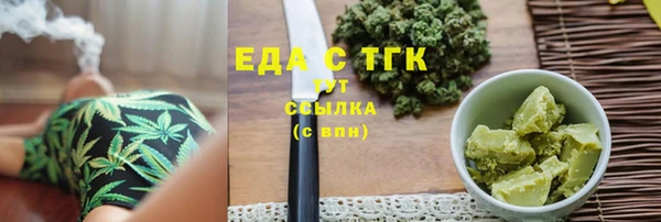 дистиллят марихуана Арсеньев