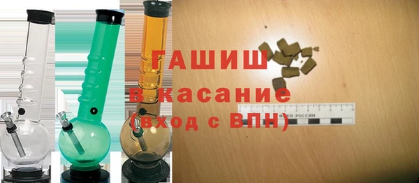 кокаин премиум Армянск