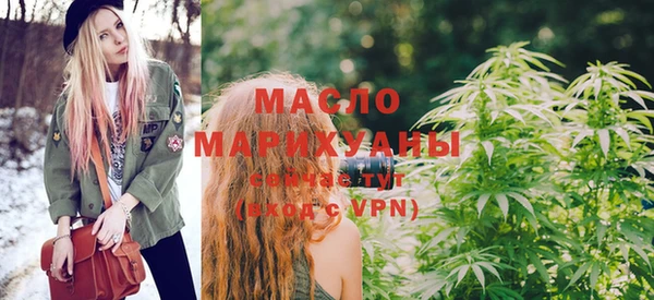 дистиллят марихуана Арсеньев