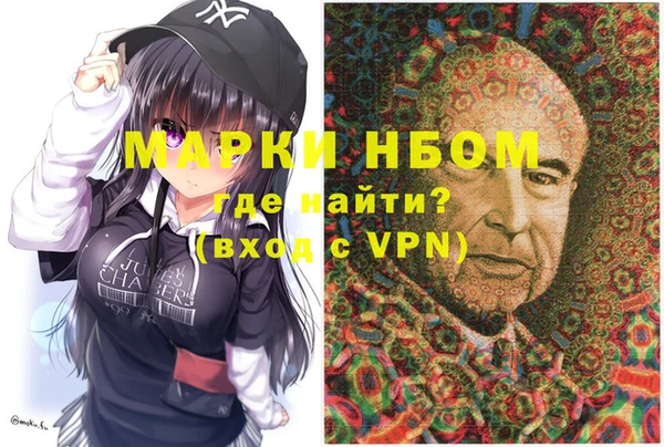 дистиллят марихуана Арсеньев