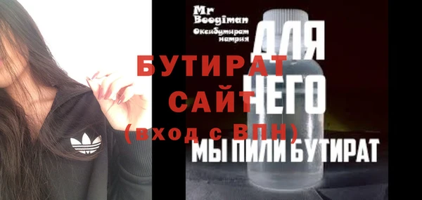 дистиллят марихуана Арсеньев