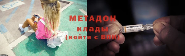 дистиллят марихуана Арсеньев