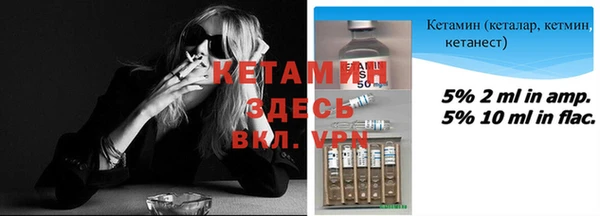 кокаин премиум Армянск