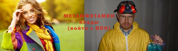 дистиллят марихуана Арсеньев