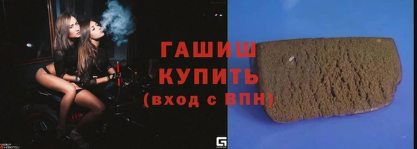 дистиллят марихуана Арсеньев