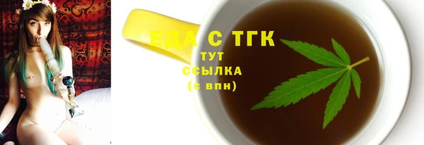 дистиллят марихуана Арсеньев