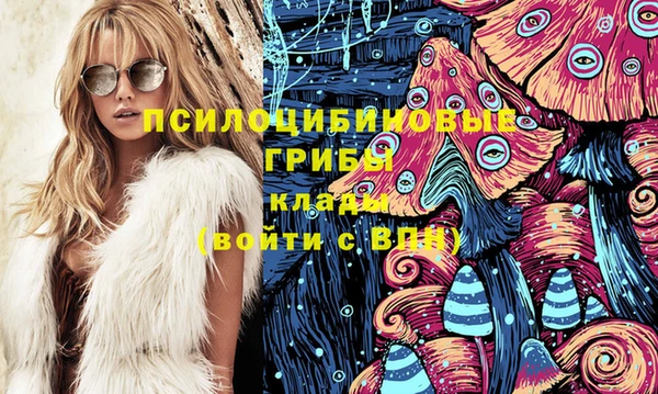 дистиллят марихуана Арсеньев