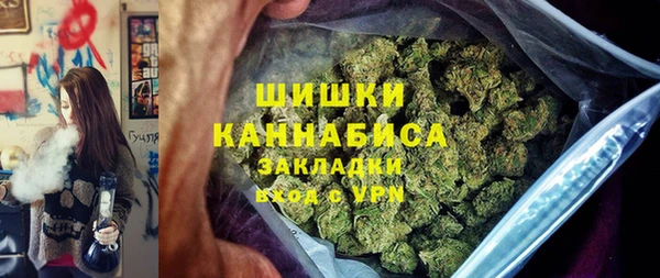 кокаин премиум Армянск