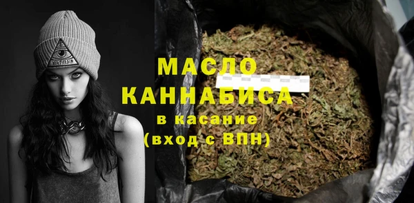 кокаин премиум Армянск