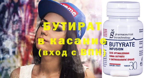 jwh Аркадак