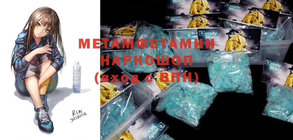 дистиллят марихуана Арсеньев