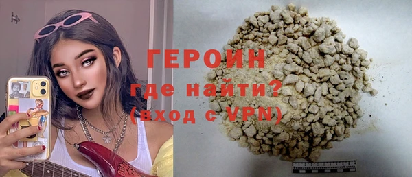 дистиллят марихуана Арсеньев