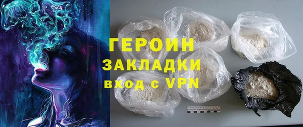 кокаин премиум Армянск