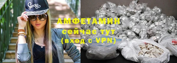 кокаин премиум Армянск