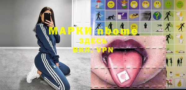 дистиллят марихуана Арсеньев