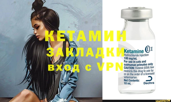 кокаин премиум Армянск