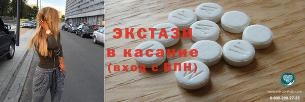 кокаин премиум Армянск
