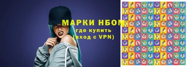 кокаин премиум Армянск
