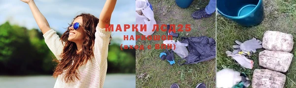 кокаин премиум Армянск