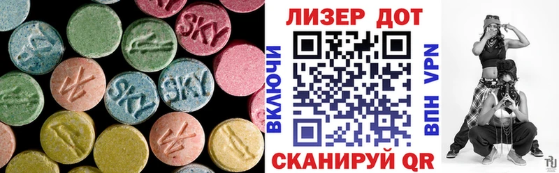 Лсд 25 экстази кислота  где купить   mega рабочий сайт  Очёр 