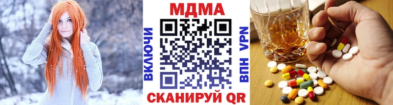 как найти закладки  Очёр  МДМА Molly 