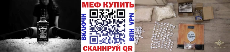 купить наркоту  Очёр  Меф VHQ 