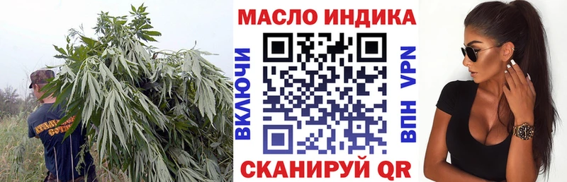 ТГК THC oil  Очёр 